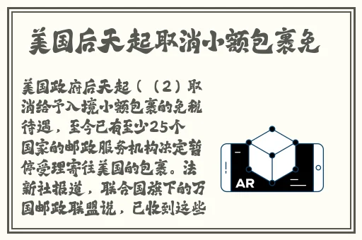 星空无限MV国产剧梁佳